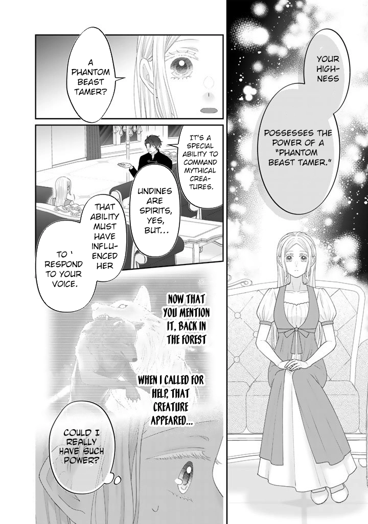 Reborn as the Oppressed Princess, Loved by the Dragon God’s Strongest Knight Chapter 15 Page 15